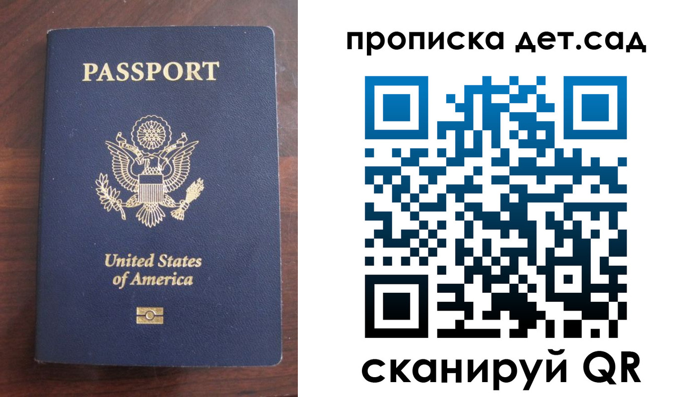 временная регистрация недорого в Бутурлиновке