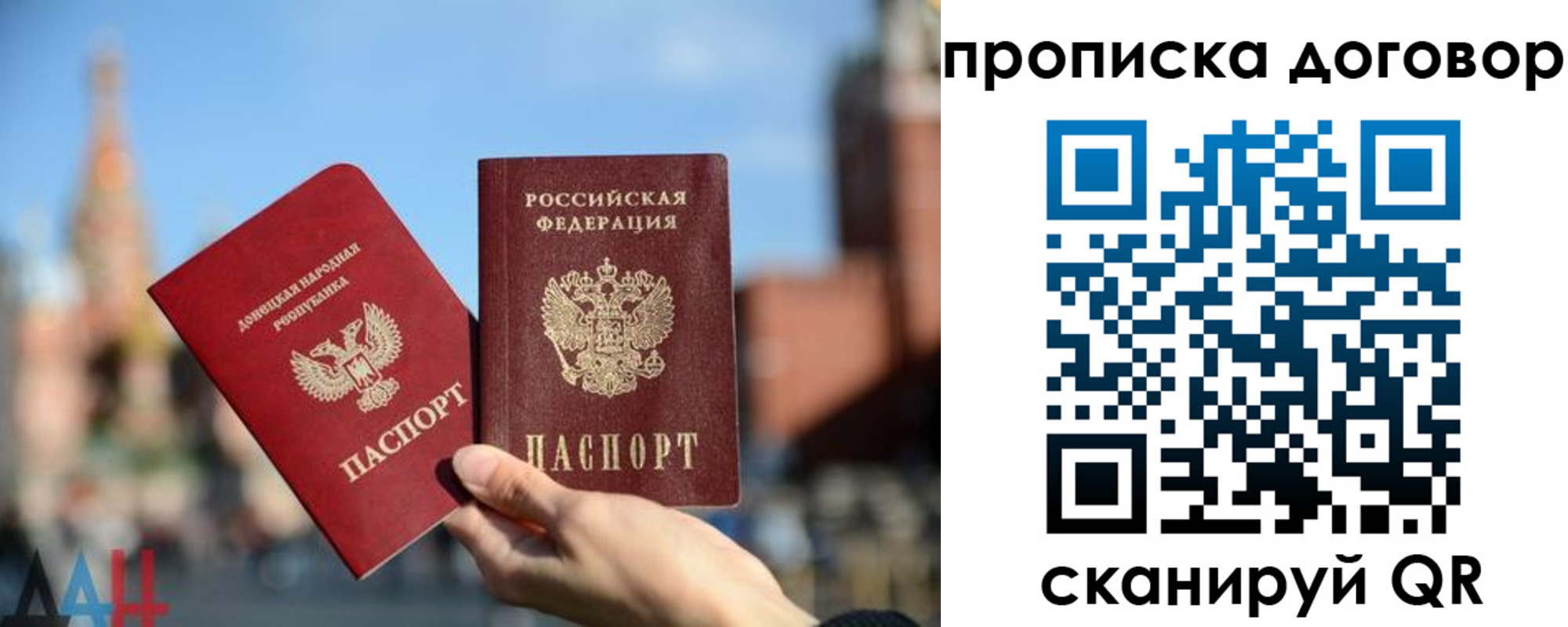 временная регистрация поиск в Бутурлиновке