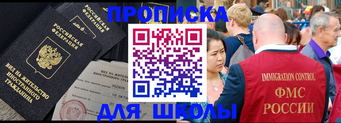 временная регистрация адрес в Бутурлиновке